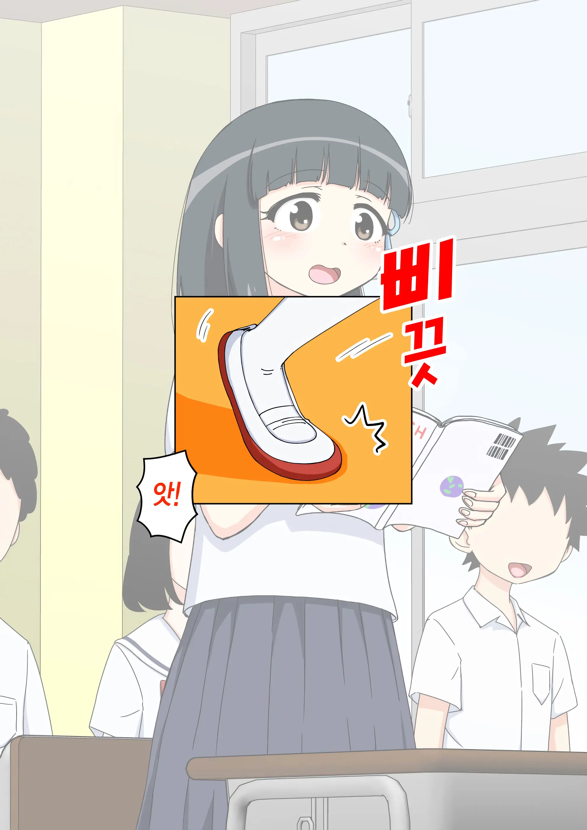 Osananajimi Saimin Choukyou Nikki 2 | 소꿉친구 최면 조교일기 2